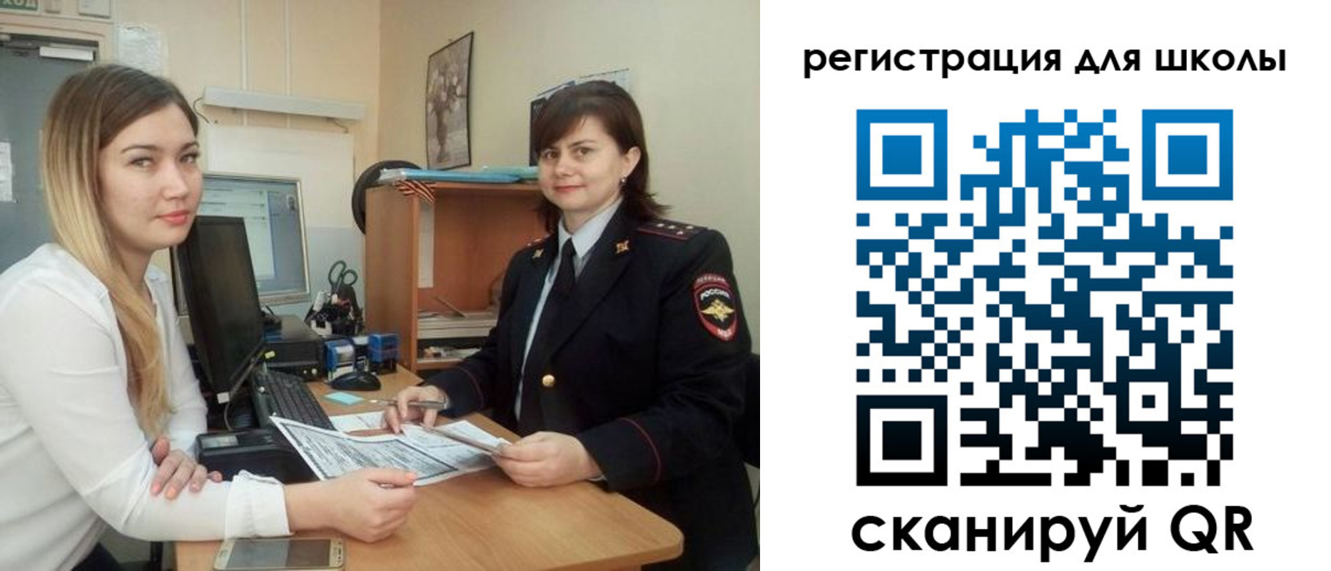 прописка иностранных граждан в Мариинском Посаде