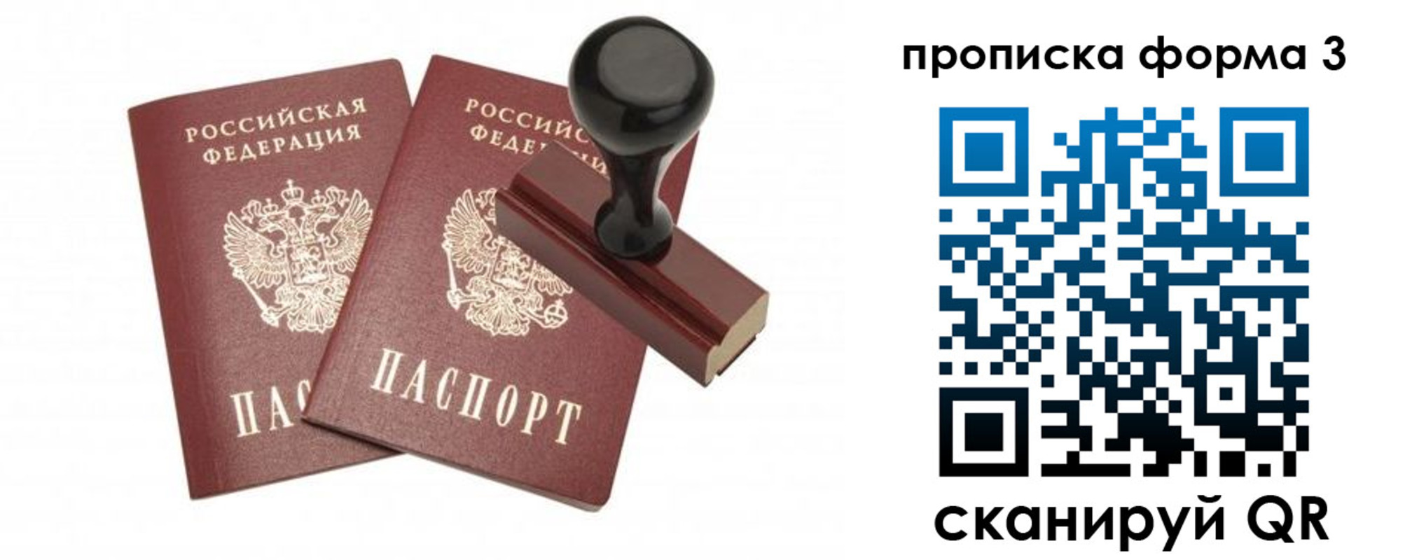 временная регистрация госуслуги в Мариинском Посаде