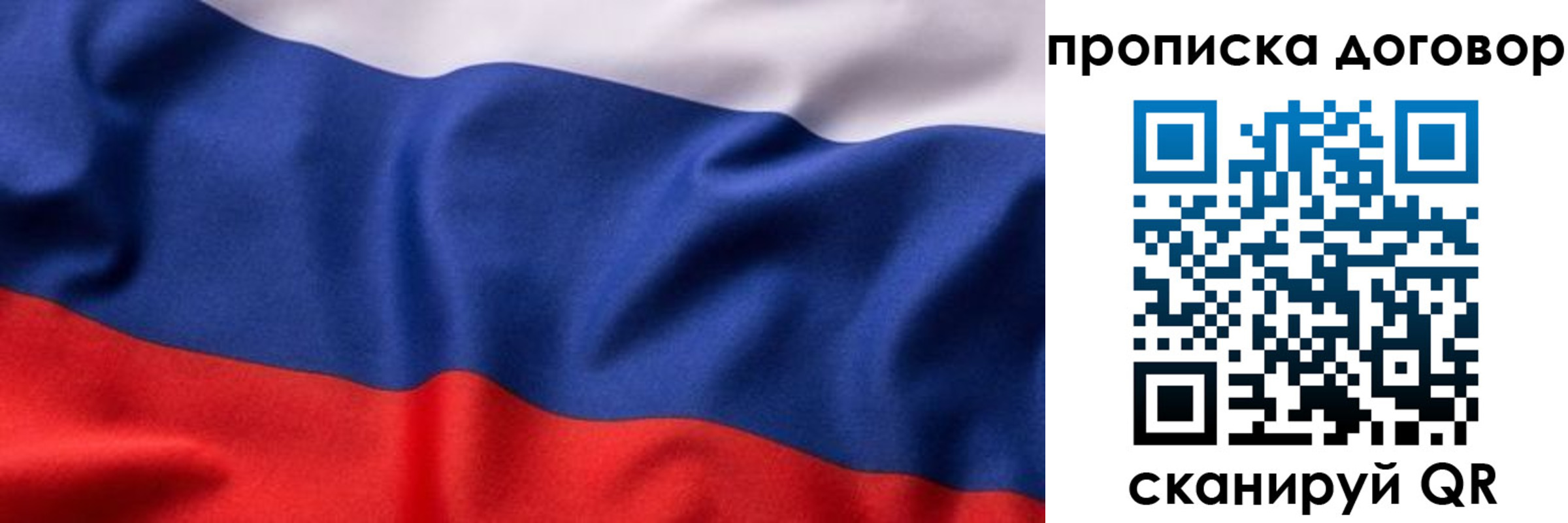 регистрация в Мариинском Посаде